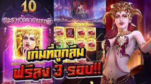 You are currently viewing เกมที่ถูกลืม Vampire’s Charm ฟรีลง 3 รอบ